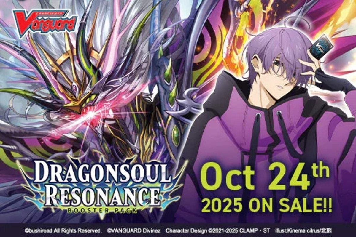 Cardfight!! Vanguard - Dragonsoul Resonance - Display Case (20x Booster Boxes) – Photo 4
